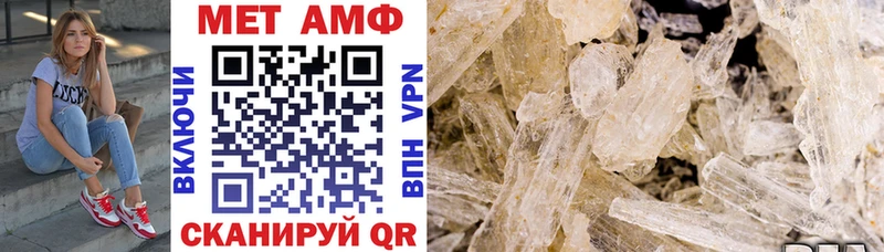 Амфетамин Premium  Купить где  Губаха 