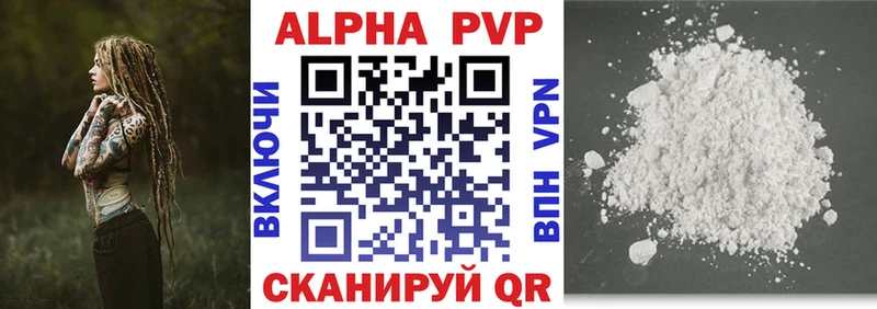 Купить закладки  Губаха  Alpha-PVP крисы CK 