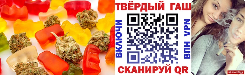 Купить закладки Губаха Cannafood марихуана