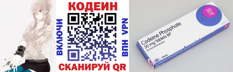 Купить где  Губаха  Кодеин напиток Lean (лин) 