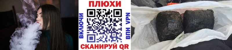 Купить Губаха ГАШИШ Premium