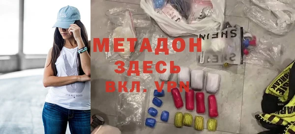 дистиллят марихуана Алзамай