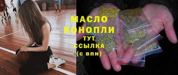 дистиллят марихуана Алзамай