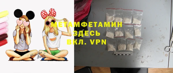 молекула духа Алексин