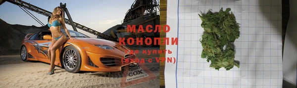 дистиллят марихуана Алзамай