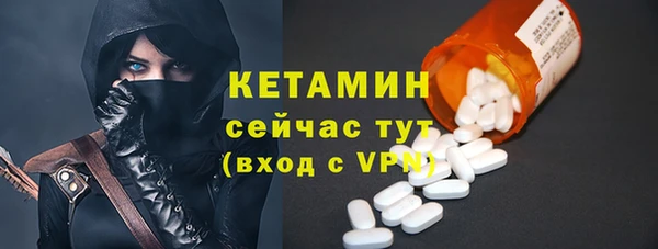 молекула духа Алексин