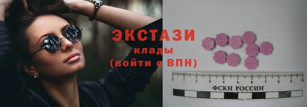 молекула духа Алексин