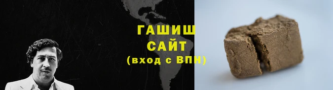 дистиллят марихуана Алзамай