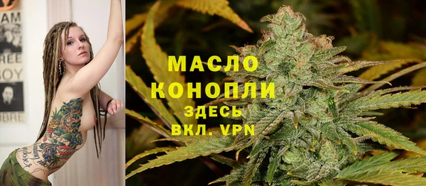 дистиллят марихуана Алзамай