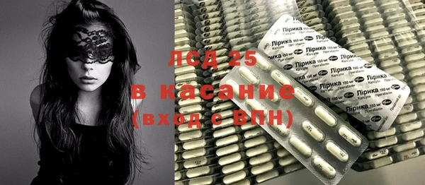 молекула духа Алексин