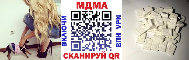 Купить где  Губаха  MDMA Molly 