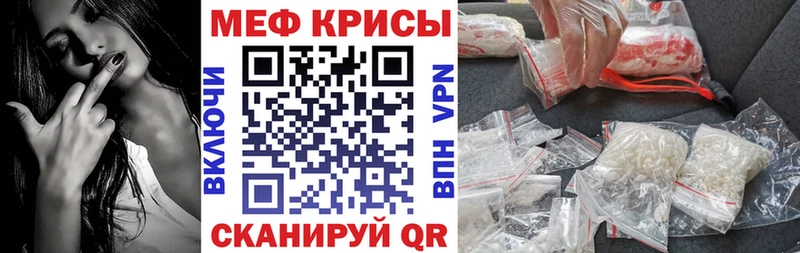Мефедрон мука  Купить закладки  Губаха 