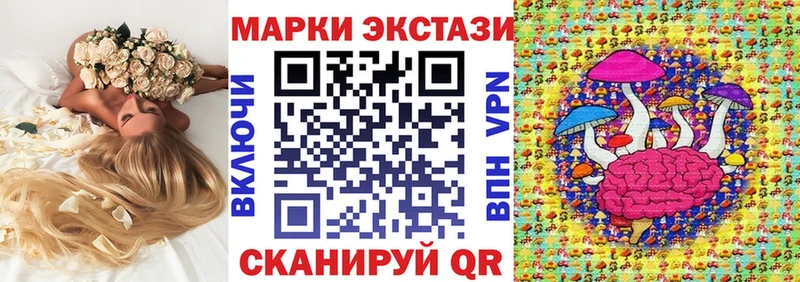 Купить  Губаха  Наркотические марки 1,5мг 