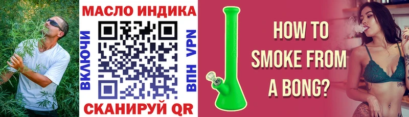 Купить закладки  Губаха  Дистиллят ТГК Wax 